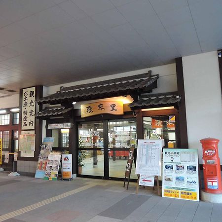 Hotel King Izumi  Bagian luar foto