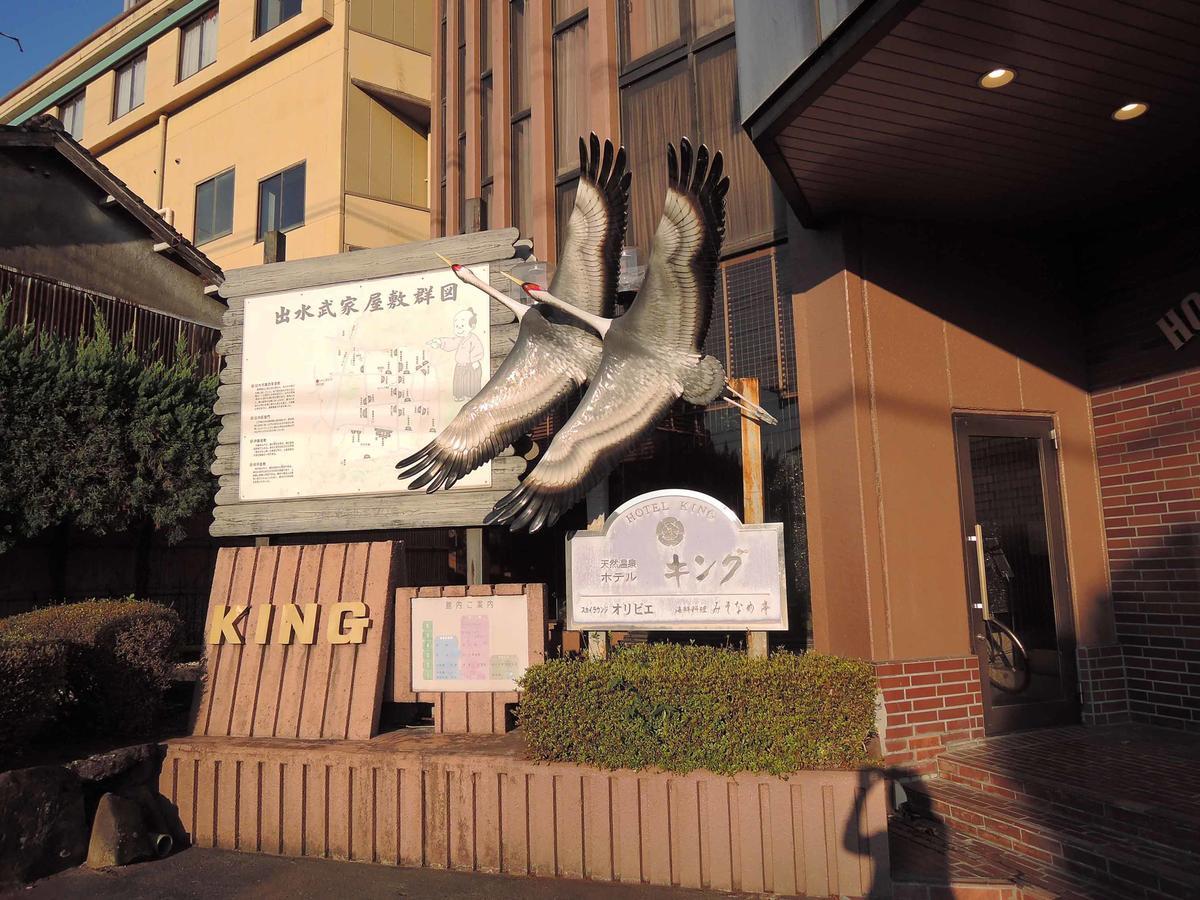 Hotel King Izumi  Bagian luar foto